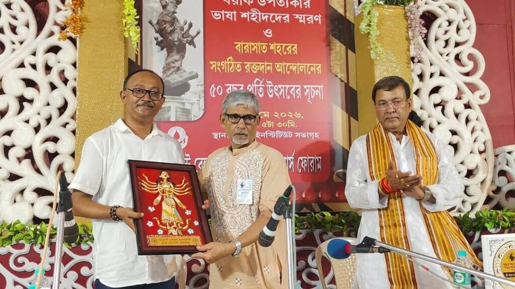 ওয়েস্ট বেঙ্গল ভলান্টারী ব্লাড ডোনার্স ফোরাম এর উদ্যোগে বিশেষ অনুষ্ঠানে মাননীয় বিধায়ক শ্রী শঙ্কর চ্যাটার্জী মহাশয়।
