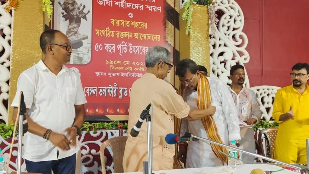 ওয়েস্ট বেঙ্গল ভলান্টারী ব্লাড ডোনার্স ফোরাম এর উদ্যোগে বিশেষ অনুষ্ঠানে মাননীয় বিধায়ক শ্রী শঙ্কর চ্যাটার্জী মহাশয়।