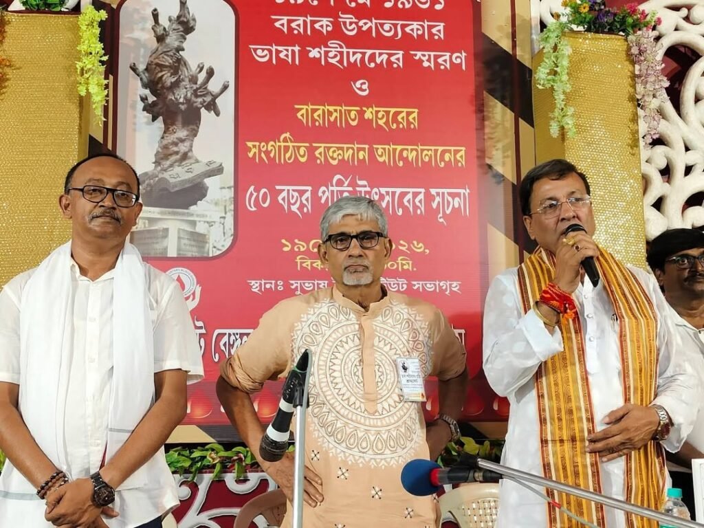 ওয়েস্ট বেঙ্গল ভলান্টারী ব্লাড ডোনার্স ফোরাম এর উদ্যোগে বিশেষ অনুষ্ঠানে মাননীয় বিধায়ক শ্রী শঙ্কর চ্যাটার্জী মহাশয়।